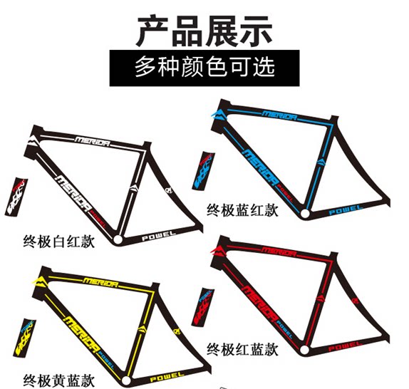 Déco pour vélo - Ref 2282638 Image 7