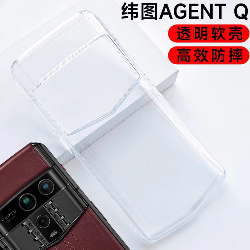 Rittal Vertu Agent Q Phone Case Genuine Leather Phone Protective Cover Full Protection Anti-Drop Agent Q Transparent Case Soft Silicone Phone Pouch High-End Genuine Crocodile Leather Rare