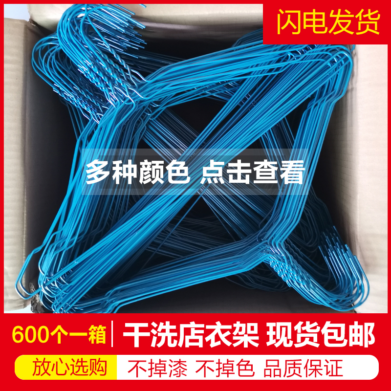 Disposable Clothes Hanger 2.2 Steel Wire Clothes Hanger 600 Laundry Dry Cleaning Shop Special Wire Clothes Hanger Blue and White 