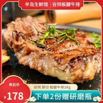 Australian Plate Tendons Steak Whole Cut Fresh Original Ceanges Snowflake Valley Forage m3 Beef Oyster Steak