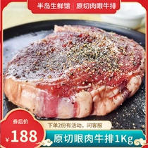 Original Cuts Angels Eye Meat Steak Original Cuts Australia Valley Fed Freshly Cut Thick Cut Naked Eye Low Fat Rib Eye Bull Pickpocket m3