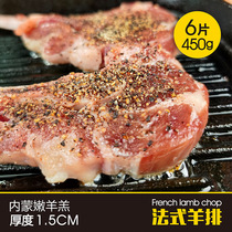 Original cutting method Sheep 12 rib small cut fresh Inner Mongolia mutton frozen hand grip Axe Aroma Frying twelve rib