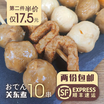 SeaRunguan East Cooking Ingredients Combined Fashion Day Style 711 Guan East Cooking Plan Net Red Ready-to-eat Japanese Rosen Co-Style