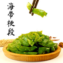Sea stem wakame sea cabbage 300g bag spicy stem section fresh ready-to-eat side salad