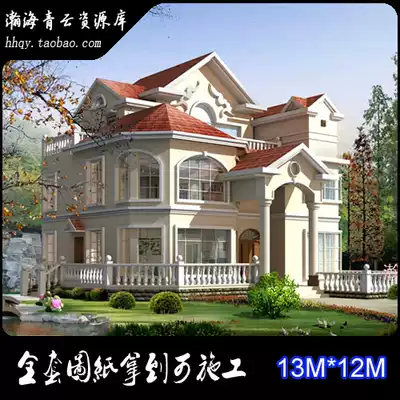 Beautiful atmospheric water and electricity construction of a full set of villa design drawings paper tape renderings New rural self-built houses