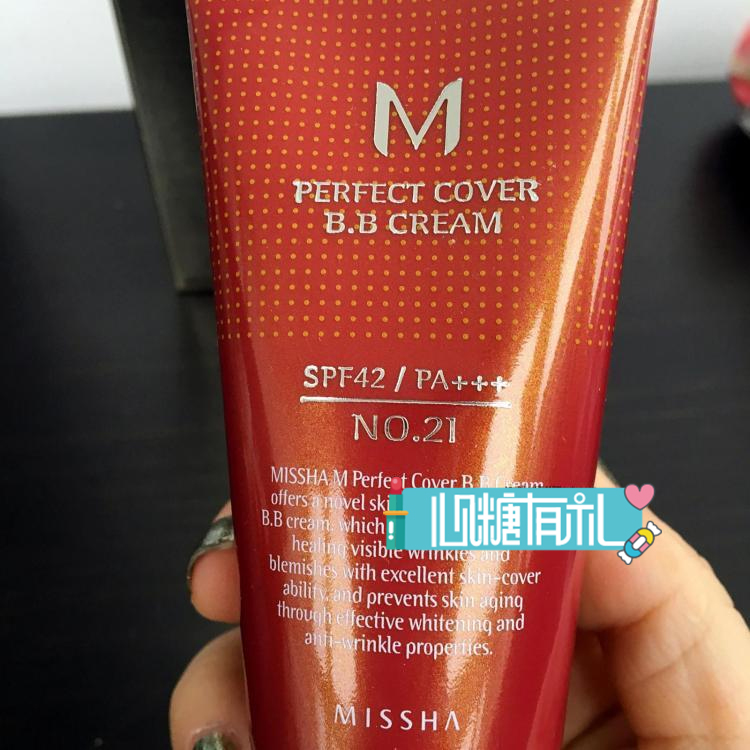 谜尚大红BB霜裸妆遮瑕保湿亮白隔离不脱妆50ml