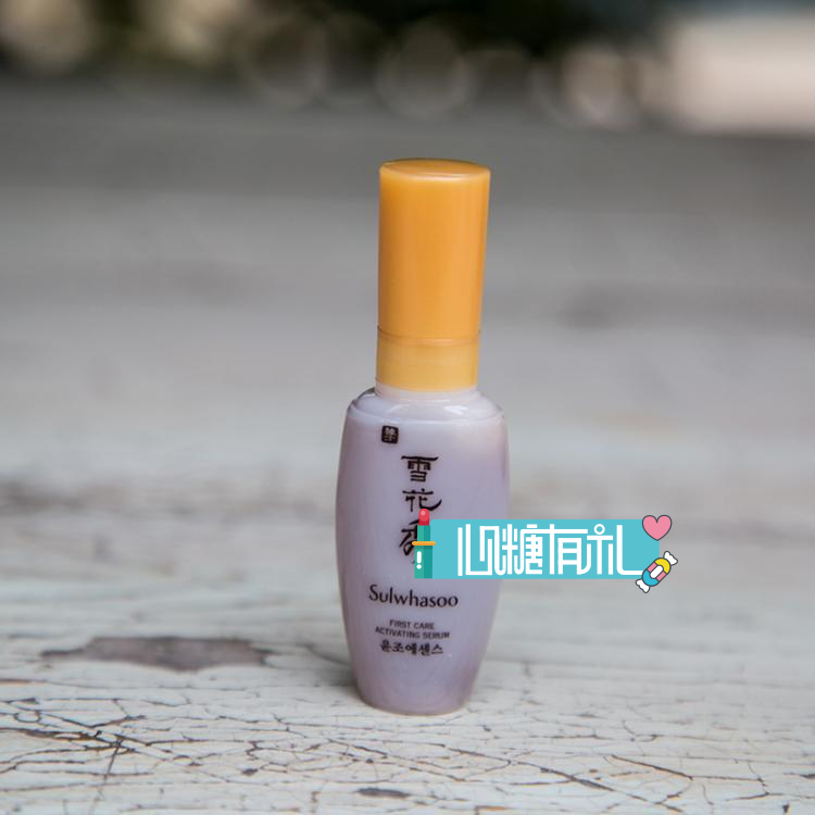 韩国雪花秀 润燥滋阴精华8ML 去黄调理肤色润泽 肌底导入精华