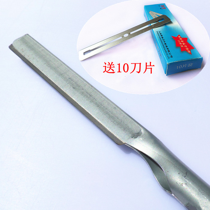 Shaved pig knife shaved pig knife slaughter shaved pig hoof shaved swine scalp swinger special no rust change blade