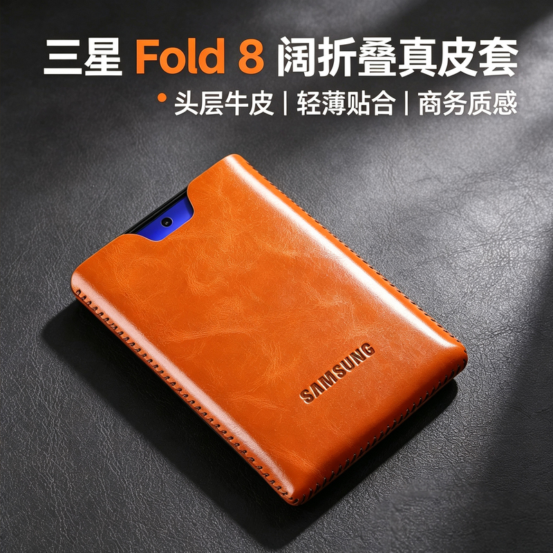 Samsung Fold8 Phone Case Genuine Leather W27 Wide Folding Screen Fold8 Wide Protective Case Genuine Leather Couple Heart Phone Bag Fold8 Wide Phone Case Full Coverage Anti-Drop Cowhide Bag Original Case