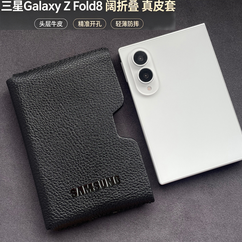 Samsung Fold8 Phone Case Genuine Leather Wide Folding Screen Fold8 Wide Protective Cover Genuine Leather Couple Heart Phone Bag Fold8 Wide Phone Case Full Protection Anti-Drop Cowhide Bag Original Case Horizontal Style