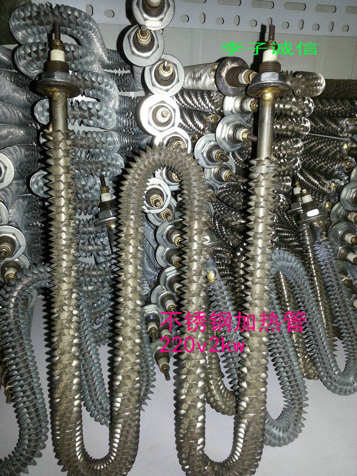 Electric heating tube air dry burning heating tube oven heating tube heat sink heating tube dry burning tube 220v1KW2kw