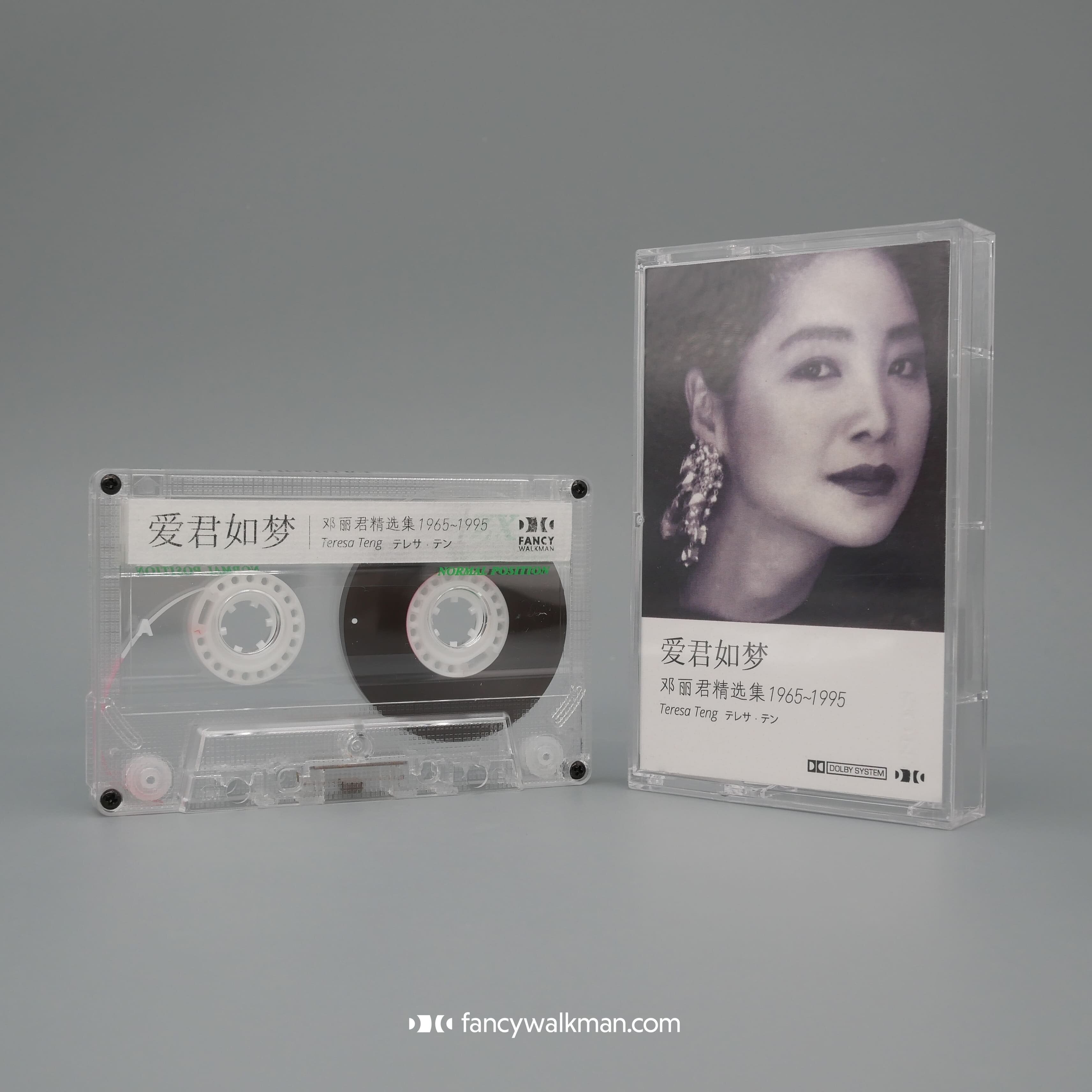 Tape recording Teresa Teng selected songs first classic analog sound effects new imported tapes