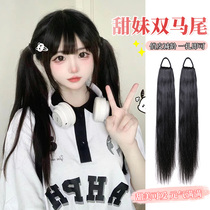 OFAD Twin-Port Wig Braid Hair Naturally Fluffy All-True Hair Belt Element Sweet Low-Za Dual Tail
