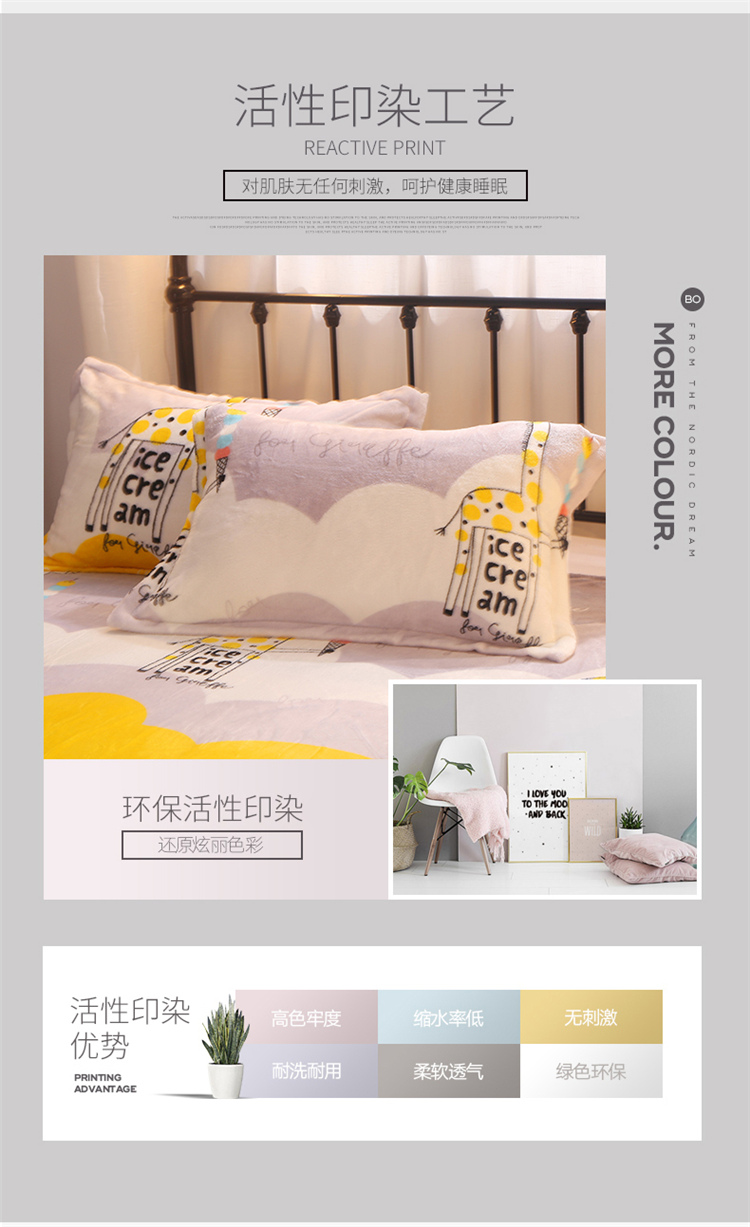Mùa đông ấm áp san hô nhung nhung bốn mảnh dày hai mặt flannel tấm chăn bao gồm 1,8m giường chăn ra gối nệm cao cấp