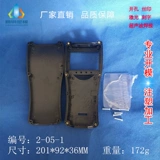 Прямая подача портативной оболочки прибора портативная пластиковая оболочка 2-05-1 размер 201x92x36