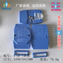 Instrument shell Adam module box dark blue 4-08-1:100x70x25mm price with Baffle