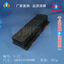 Stainless steel factory direct supply PLC industrial shell Plastic shell double side terminal 3-17：300X110X60