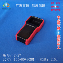 Two-color handheld shell black with red factory direct supply remote control shell 2-27:165X80X30 with copper