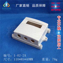 Factory direct supply with ear waterproof box temperature and humidity sensor shell junction box 1-02-2A:90X85X40