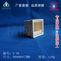 96 Digital display shell Electronic shell wiring thermostat instrument shell 5-16:100X100X77 resistance