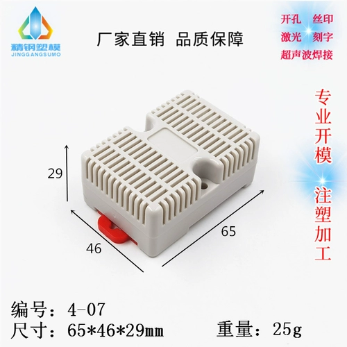 Видение производителей стали непосредственно снабжает стандарт 35 направляющая рельсовая электропроводка пластиковая оболочка 4-07 Размер 65x46x29