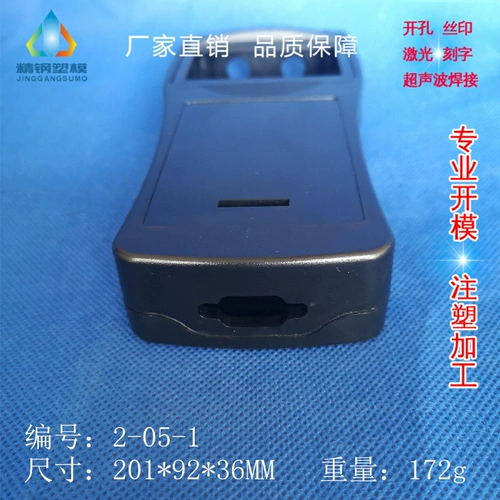 Портативный пластиковый ростомер, 201x, 92x, 36