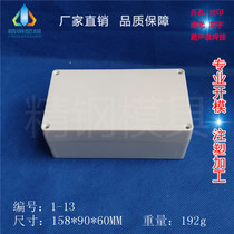 Factory direct supply plastic shell waterproof junction box rainproof box 1-13 size 158X90X60 over the line box