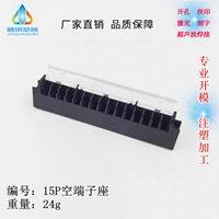 15p иглы без пустого сиденья