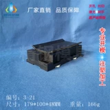 Производители Symbly Steel напрямую подают пластиковую оболочку для управления приборами пластиковая оболочка 3-21 серия: 179x100x48