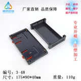 Точная стальная заводская заводская заводская подача PLC Shell Shell Shell Электронная оболочка 3-48: 175x90x40mm