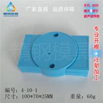 Meter box rail-type housing Isolation type Relay shell Research HuadhuAdam Module 4-10-1:100X70X25