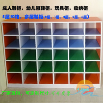 Customizable multi-layer shoe cabinets for adults children kindergartens shoe cabinets childrens toy cabinets bookshelves picture book storage racks