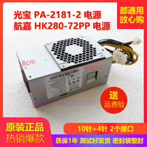 New Lenovo 10 pin power supply HK280-72PP PA-2181-2 PA-2181-2 PCG010FSP180-20TGBAB