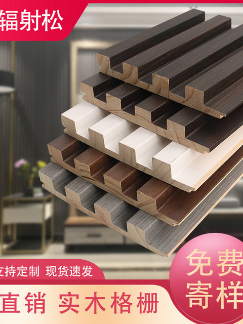 Trendy Solid Wood Grille Panels, Concave-Convex Light Luxury Tv Background Wall, Eco-Wood Grille Great Wall Panels, Decorative Wall Panels