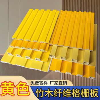 Bamboo Wood Fiber Partition Panel Yellow Ecological Wood Great Wall Panel Concave-Convex Background Wall Panel Semi-Circular Inner Arc Wave Board