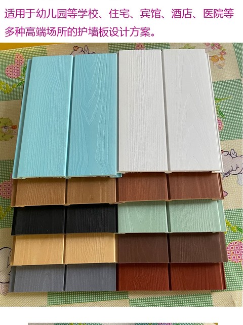 Wall Panels, Eco-Wood Great Wall Panels, Double 75 Embossed Panels, Kindergarten Corridor Wall Skirts, Balcony Ceiling Decorative Panels