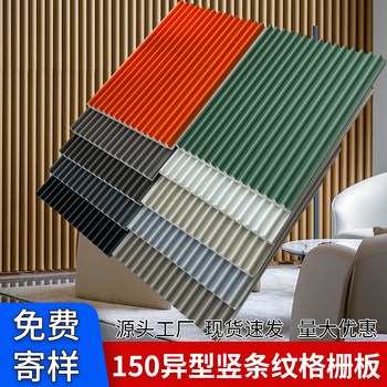 Irregular Semi-Circular Bamboo Fiber Grille Panels, Concave-Convex Background Wall Ceiling Decoration, Wave-Shaped Ecological Wood Great Wall Panels