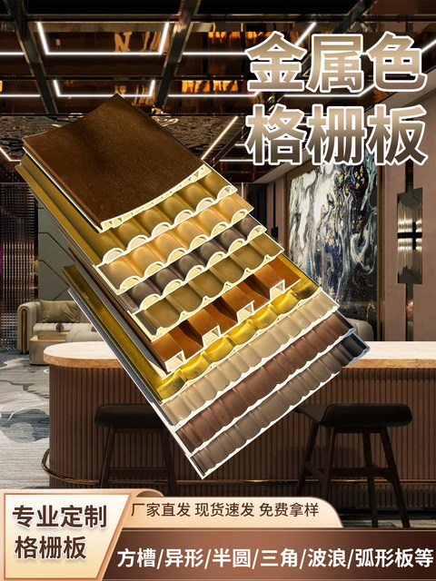 Golden Eco-Friendly Wood Grille Great Wall Panel Bamboo Wood Fiber Semi-Circular Arc Metallic Color Concave-Convex Background Decorative Wall Wave Pattern