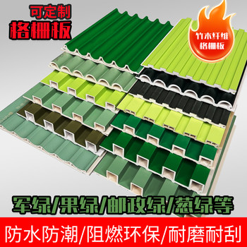 Postal Green Grid Panels Bamboo Wood Fiber Semi-Circular Wave Decorative Wall Panels Army Green Eco-Wood Great Wall Panels