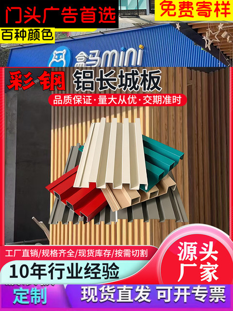 Decorative Materials for Outdoor Aluminum Alloy Walls with Wave-Shaped Metal Grille Panels and Concave-Convex Curved Metal Grilles