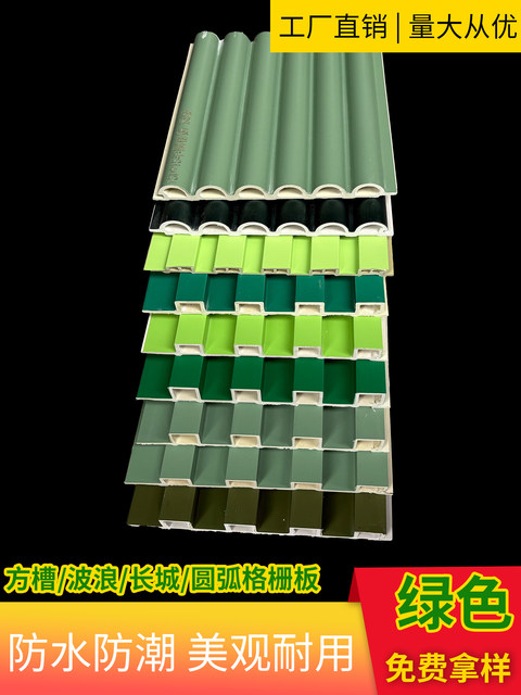 Postal Green Grid Panels Bamboo Wood Fiber Semi-Circular Wave Decorative Wall Panels Army Green Eco-Wood Great Wall Panels