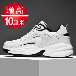 Men's height increasing running shoes