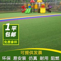 Simulation lawn kindergarten rainbow runway school outdoor artificial fake turf roof balcony plastic carpet