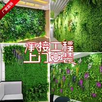 Simulation plant wall lawn green plant wall fake turf Wall Greening decoration Green indoor and outdoor plant background wall