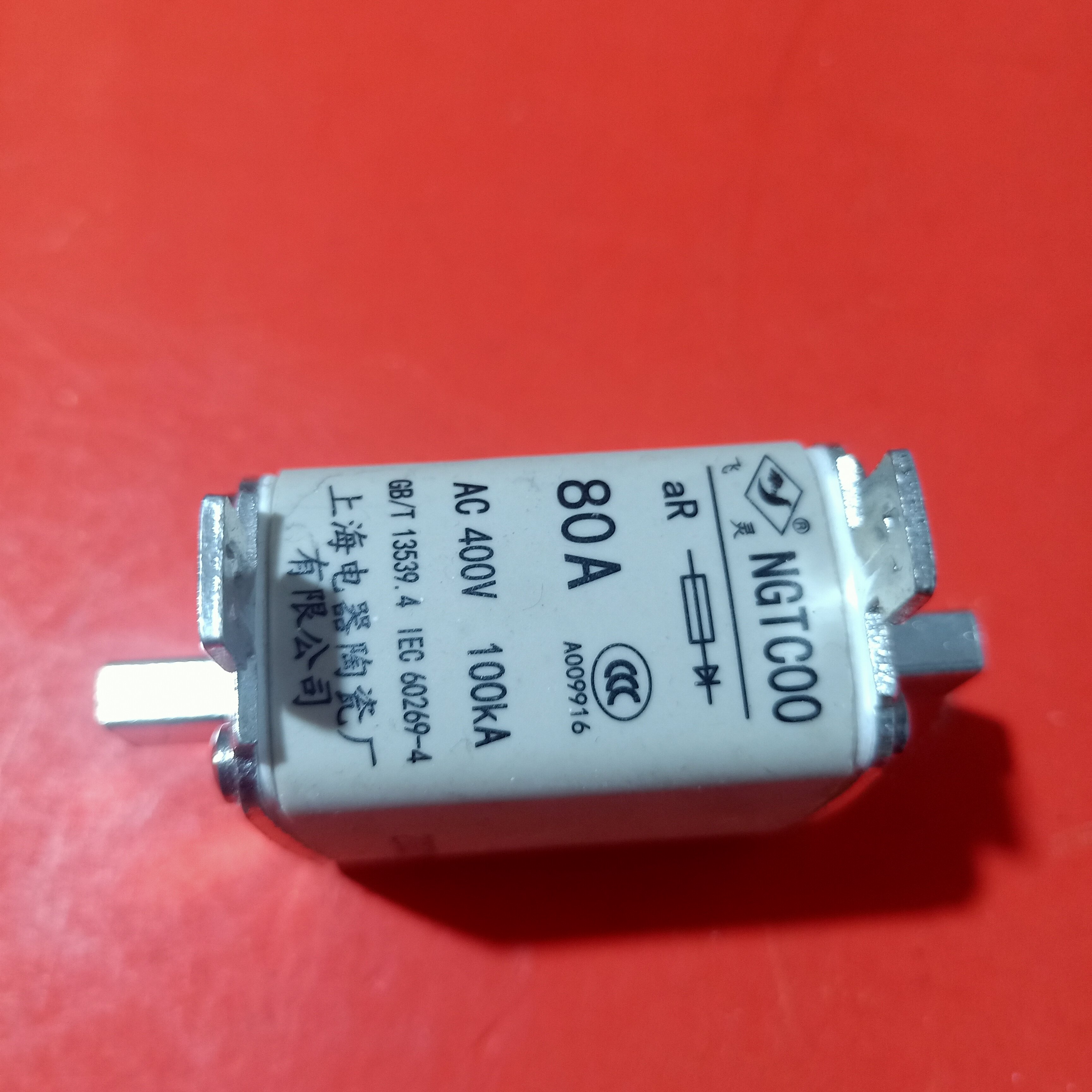 Flying Spirit Fast Fuse Fuse NGTC00 400v 80A Shanghai Electric Ceramic Factory Co., Ltd.