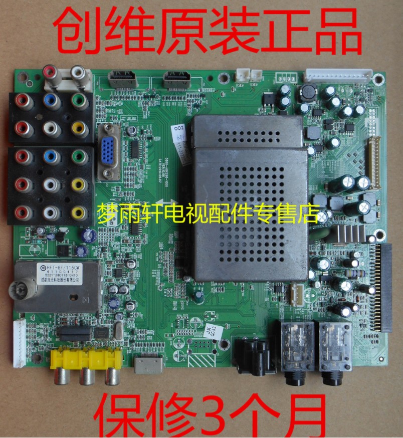 Creatives 5800-A8K290 A8K760-1000 1010 0021 0021 motherboard 37 32K05HR on-demand soundscreen