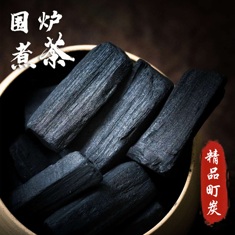 Charcoal for Brewing Tea, Non-Explosive Star Dragon Bud Charcoal, White Frost Charcoal, Smokeless Charcoal for Gongfu Tea, Special Charcoal for Tea Brewing by the Stove Charcoal for Brewing Tea, Non-Explosive Star Dragon Bud Charcoal, White Frost Charcoal, Smokeless Charcoal for Gongfu Tea, Special Charcoal for Tea Brewing by the Stove