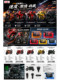 Motorcycle Model 1:18 Gp Racing Red Bull Ducati Lenovo Yamasaki Simulation Model