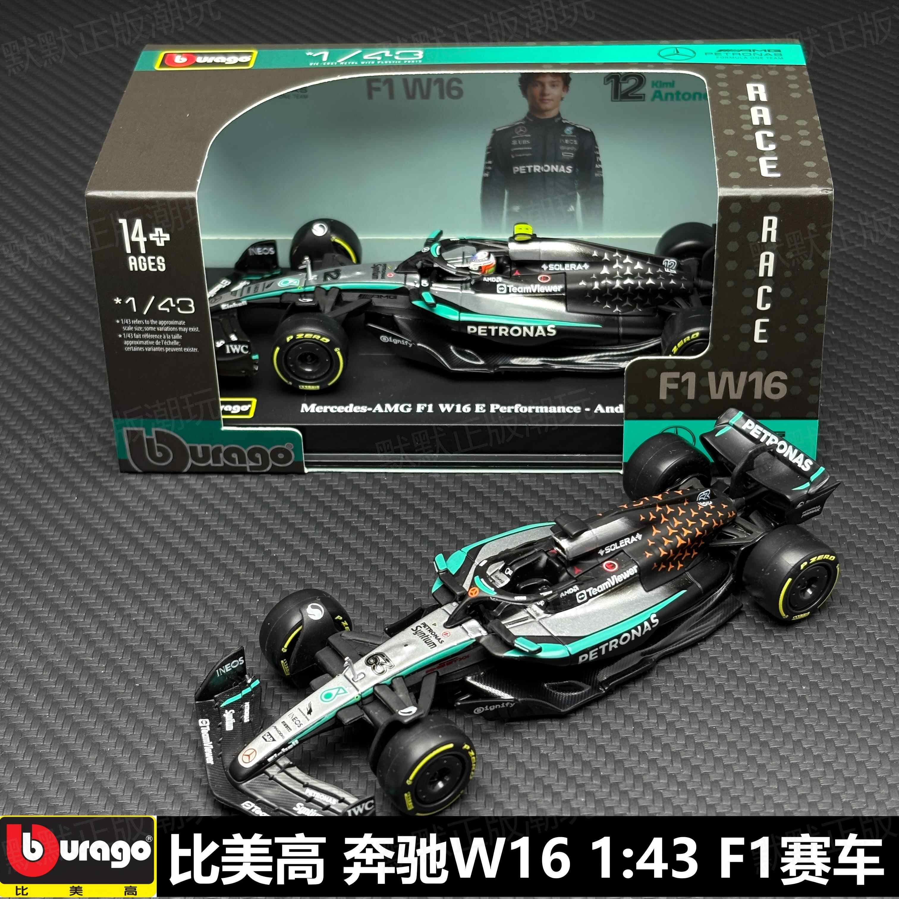 f1赛车模型2026年7月-月销口碑最新推荐-Taobao