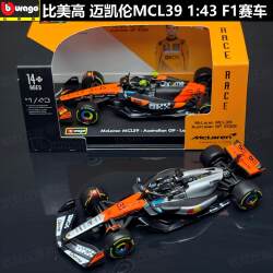 1:43 Scale Mclaren F1 Racing Car Model Mcl39 Alloy Formula 2025 Norris Oscar